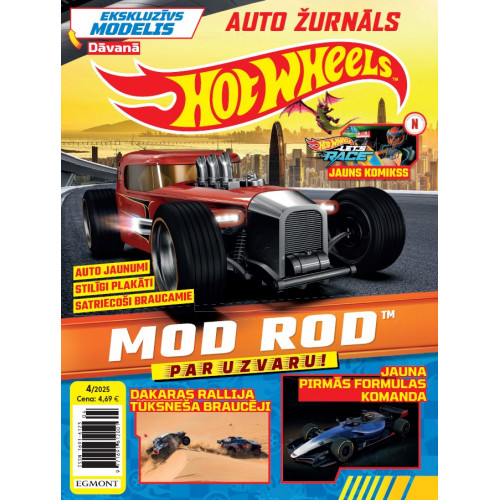 Žurnāls “Hot Wheels”