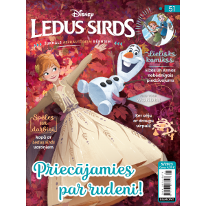 Žurnāls “Ledus sirds”