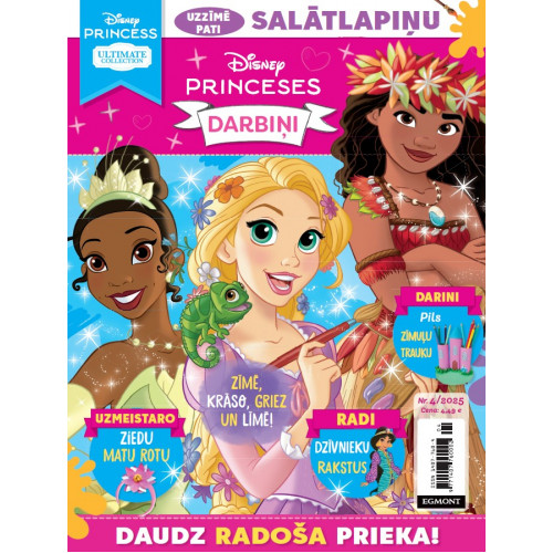 Žurnāls “Princeses”