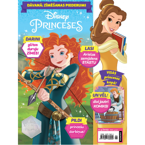 Žurnāls “Princeses”
