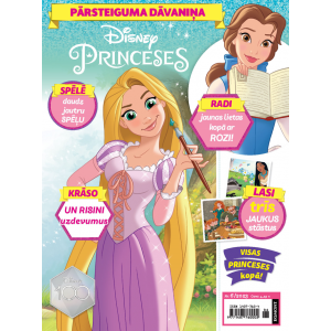 Žurnāls “Princeses”