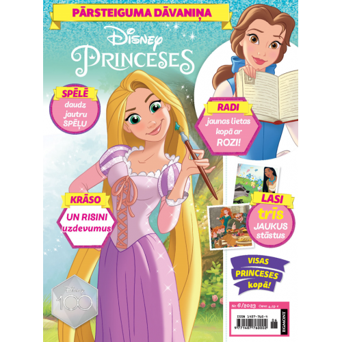 Žurnāls “Princeses”