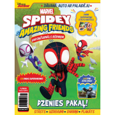 Žurnāls 