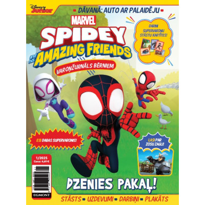 Žurnāls 