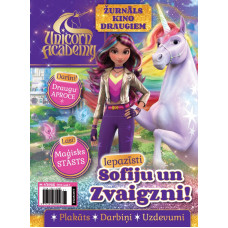 Žurnāls 