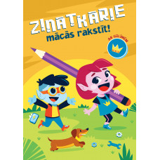 Zinātkārie mācās rakstīt! Ar uzlīmēm