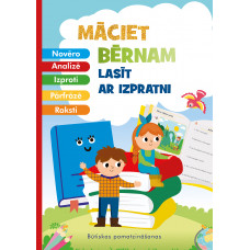Māciet bērnam lasīt ar izpratni