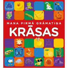 Mana pirmā grāmatiņa KRĀSAS