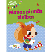 Manas pirmās zināšanas. Kopā ar vāverēnu