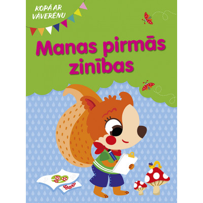 Manas pirmās zināšanas. Kopā ar vāverēnu